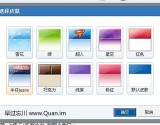 人人网新增首页换肤邮件订阅功能