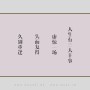 纪念域名失而复得