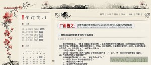 【权子曰】队长，别开枪，是我！