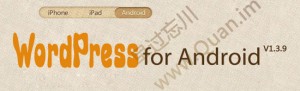 WordPress For Android客户端