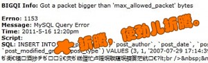 折腾，使劲儿折腾。