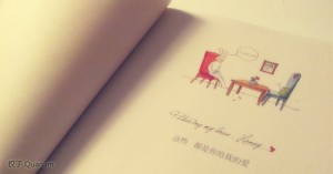 这些都是你给我的爱