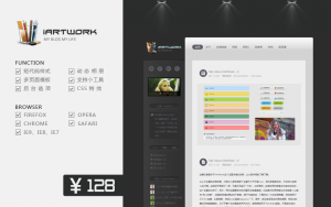 全新力作《iArtWork》重磅出击