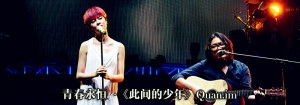 青春永恒·《此间的少年》