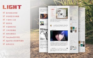 WordPress主题Light发布