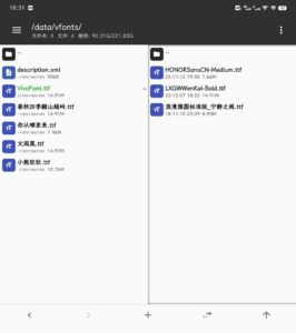 vivo手机字体替换教程